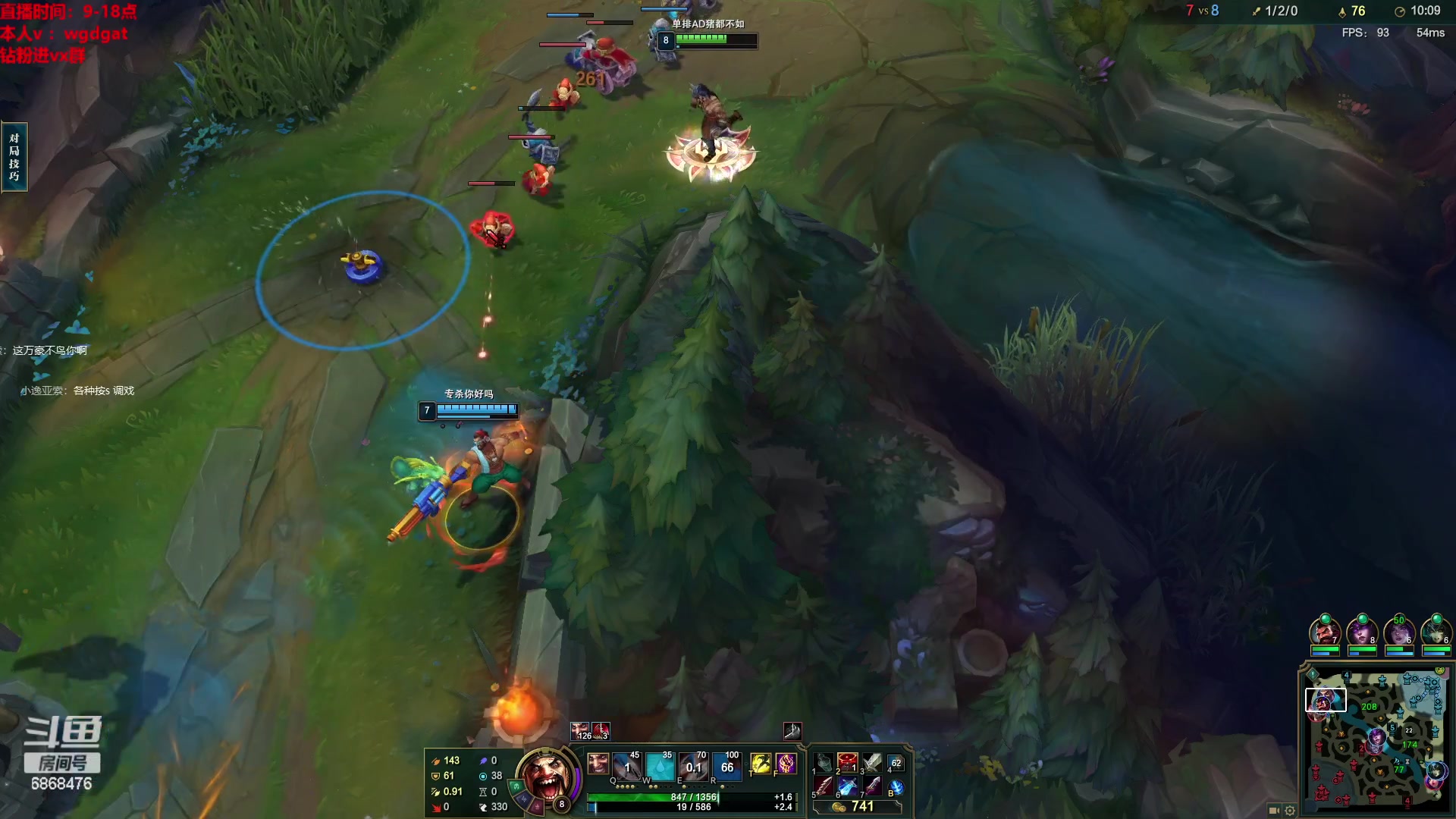 【2023-05-23 11点场】路浩东ouo：你们不配拥有治疗德莱文