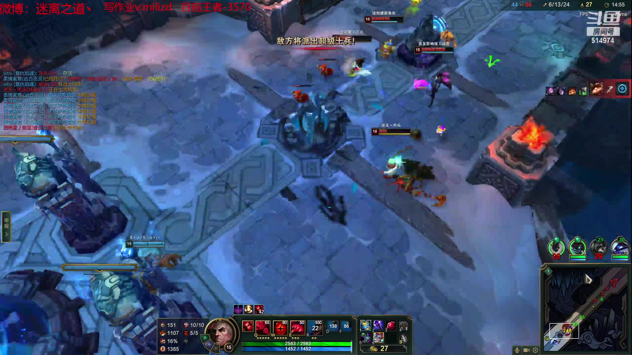 【2023-05-23 06点场】迷离之道丶：迷离劫：韩服大师冲王者