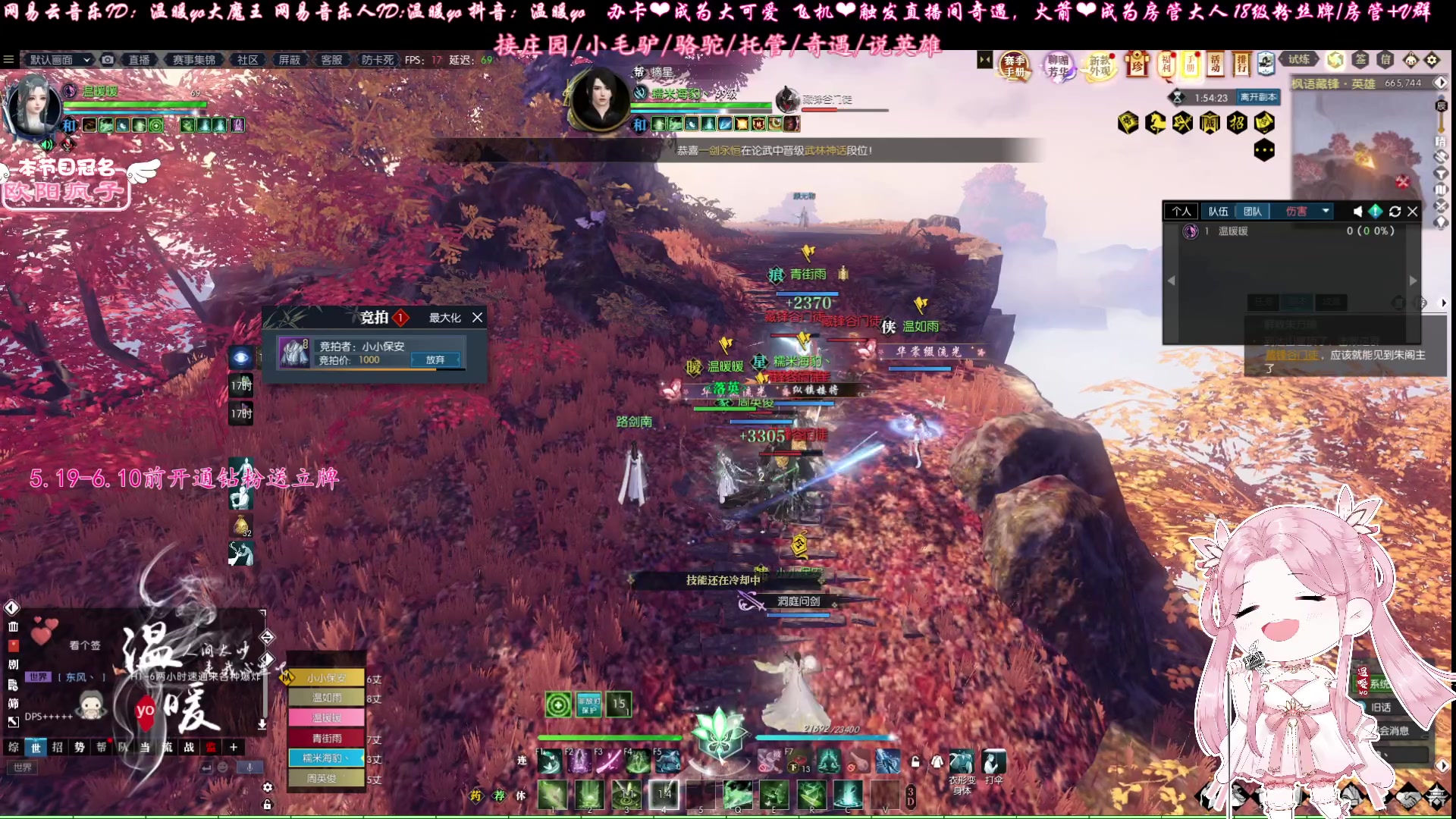 【2023-05-23 01点场】温暖yo：温暖yo❤️甜妹治愈世界