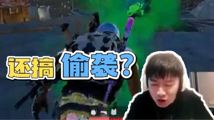 被偷袭的一天