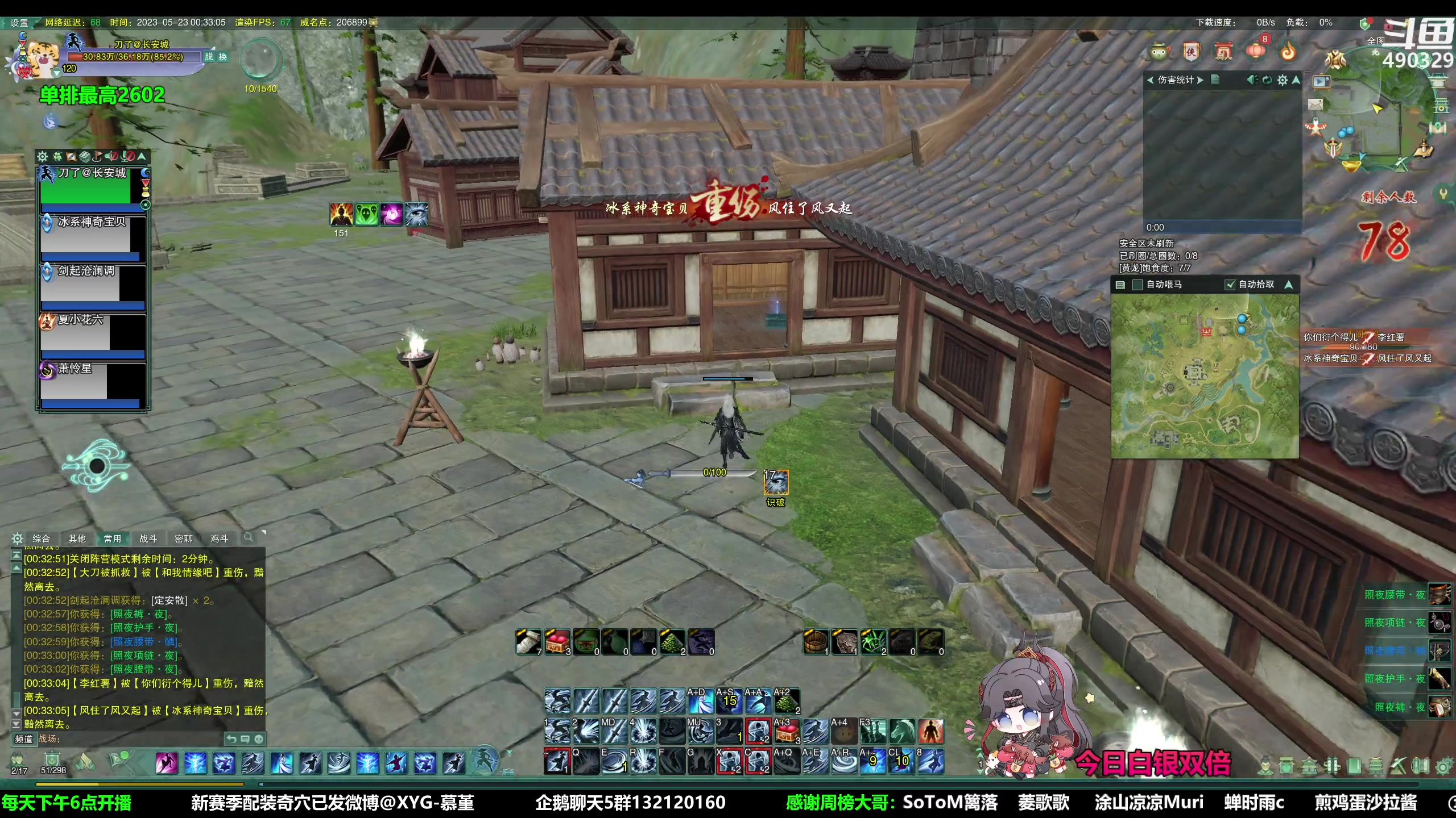 【2023-05-22 23点场】慕堇丶：【白银2倍】1点后王国之泪