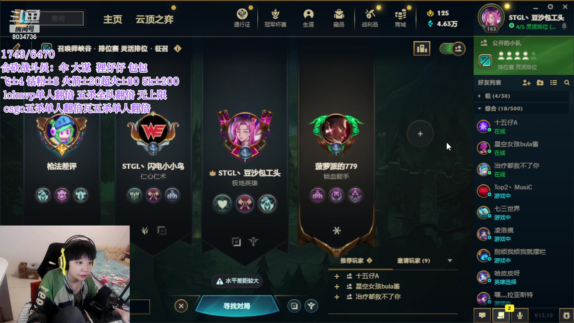 【2023-05-23 02点场】包包QuQ：【小奶团】合砍活动 钻石双倍~