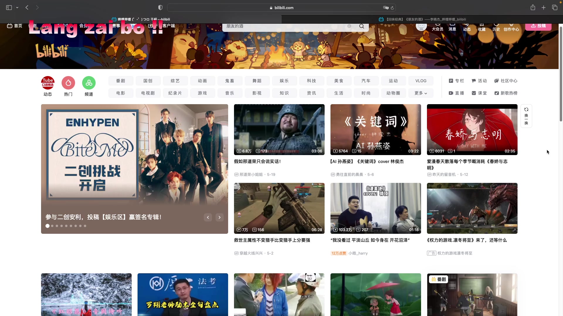 【2023-05-23 09点场】峡谷杀神酱油瓶：酱油瓶二台：啤酒肚代播