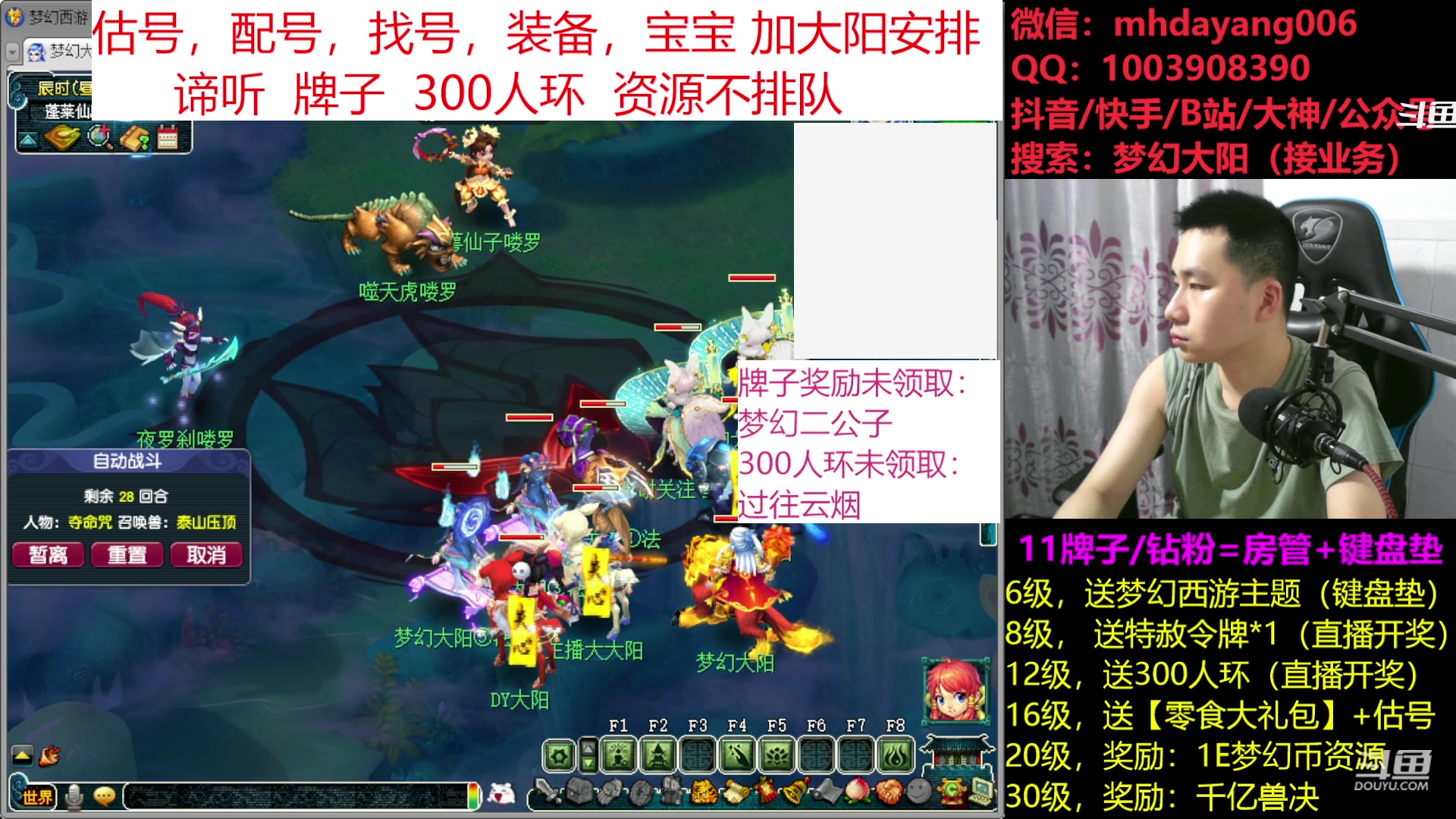 【2023-05-22 20点场】梦幻大阳：专业资源，鉴定，炼妖，打书小红手！