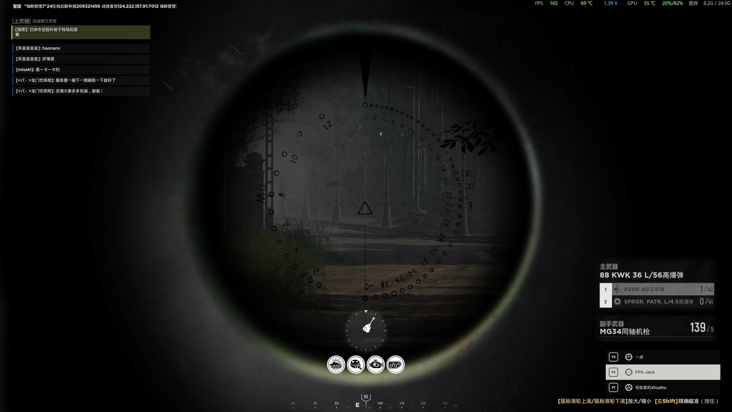 【2023-05-23 20点场】主播杰克曼：二战 人间地狱 5月25日更新啦