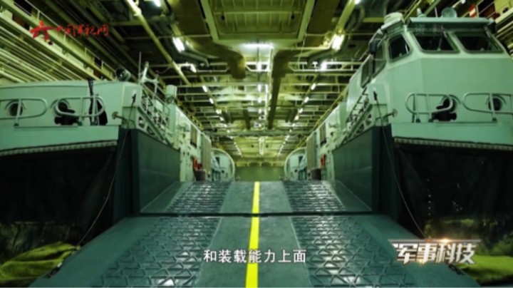 快来看！071型船坞登陆舰的“肚子”有多能装