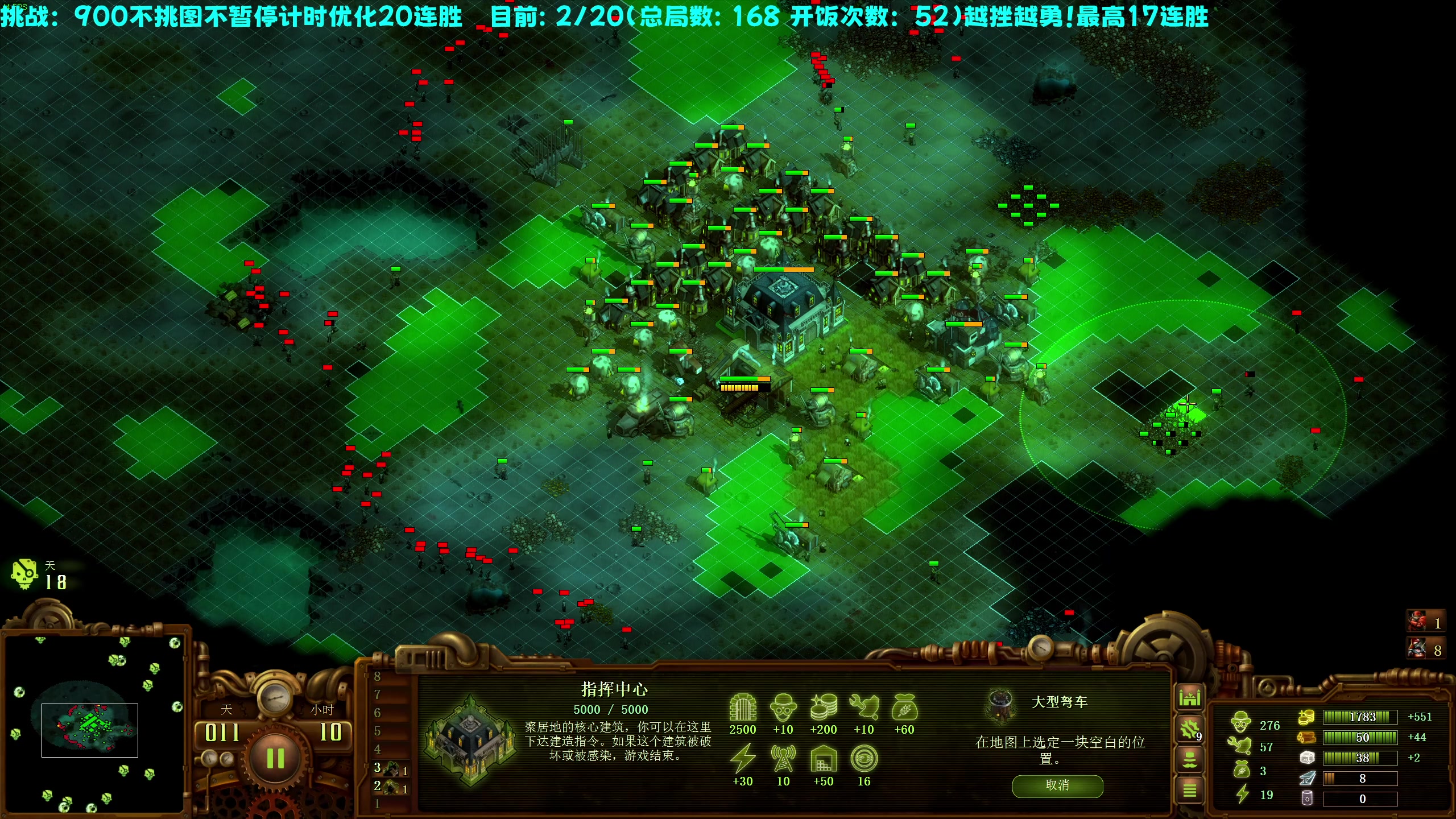 【2023-05-22 20点场】柯南zone：RTS游戏高手！