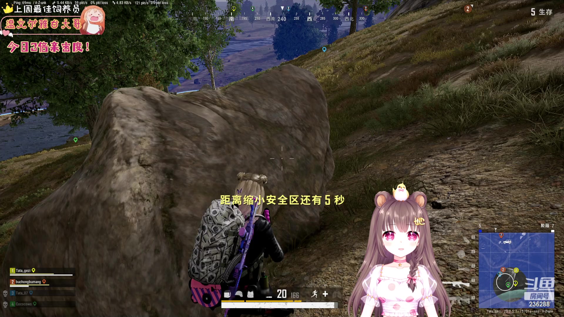 【2023-05-23 07点场】宇宙超级无敌鸽子她：练会枪！叫我添柴少女鸽~
