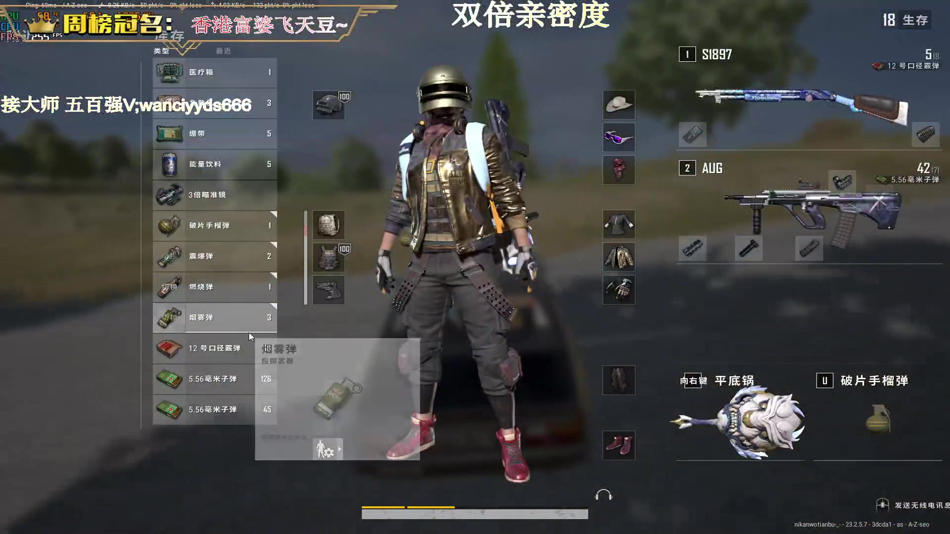 【2023-05-21 18点场】晚辞77：【双倍】你们好 我的朋友们~