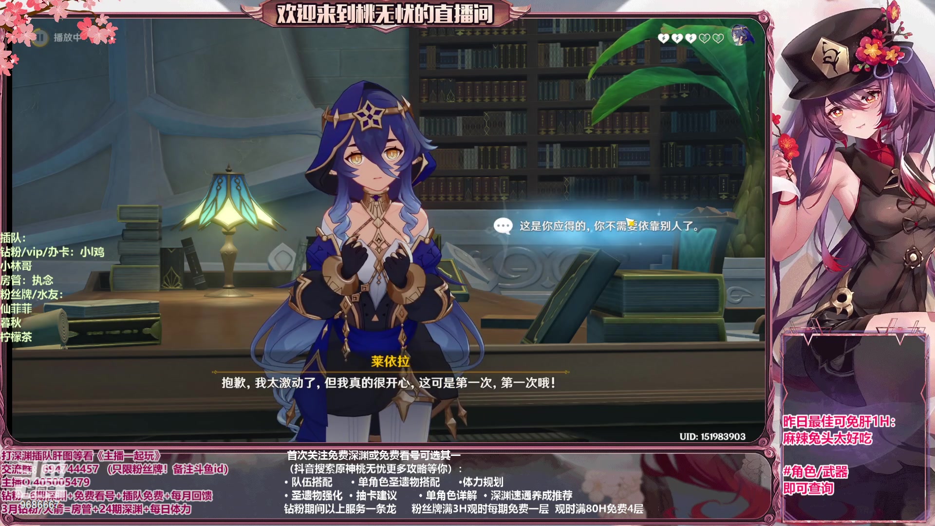 【2023-05-20 23点场】桃无忧：【深渊/看号/肝】痛？不存在的.