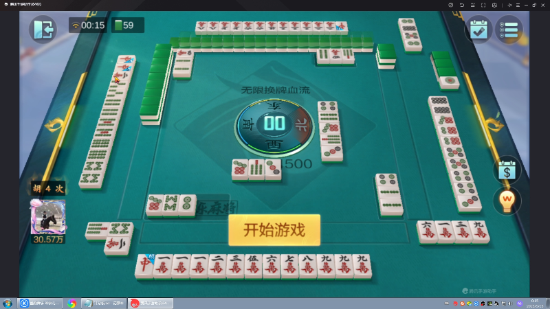 【格斗游戏】战神_河池VR的精彩时刻 20230523 00点场