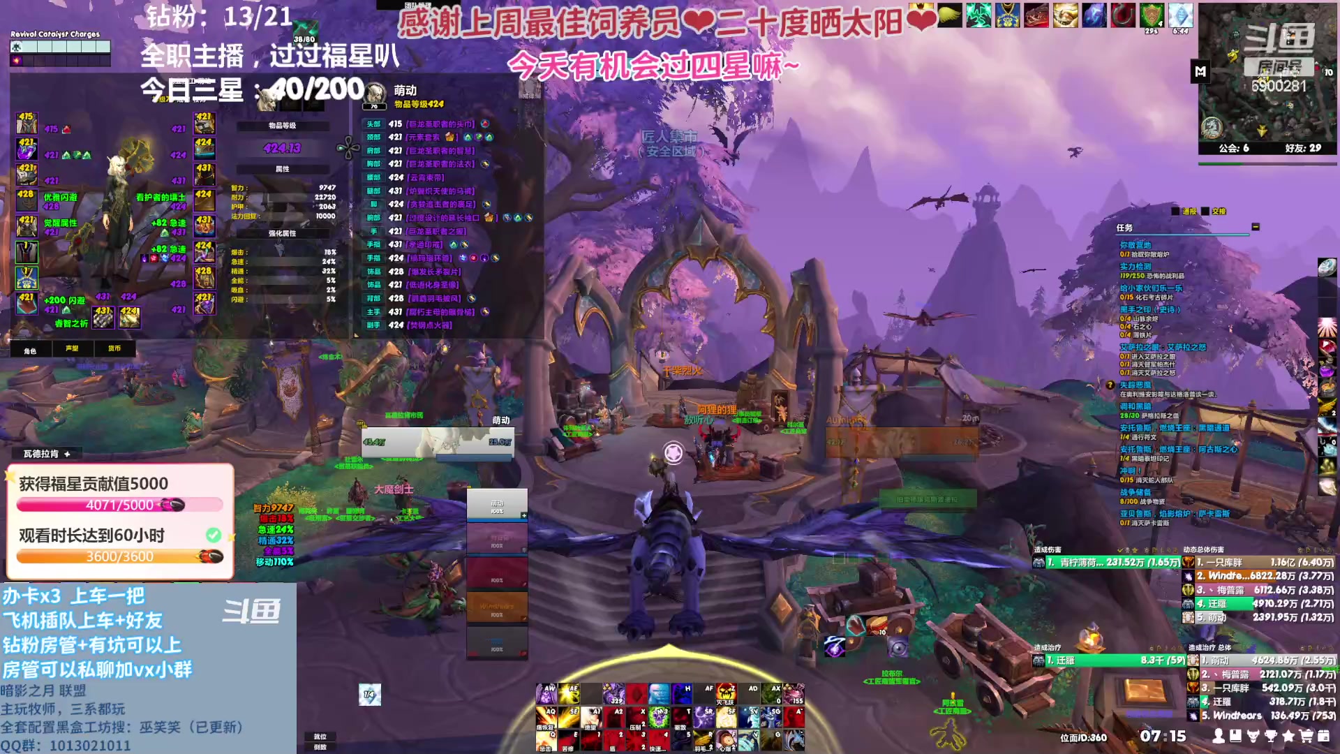 【2023-05-18 06点场】巫笑笑：所有的因果都是有所谓的