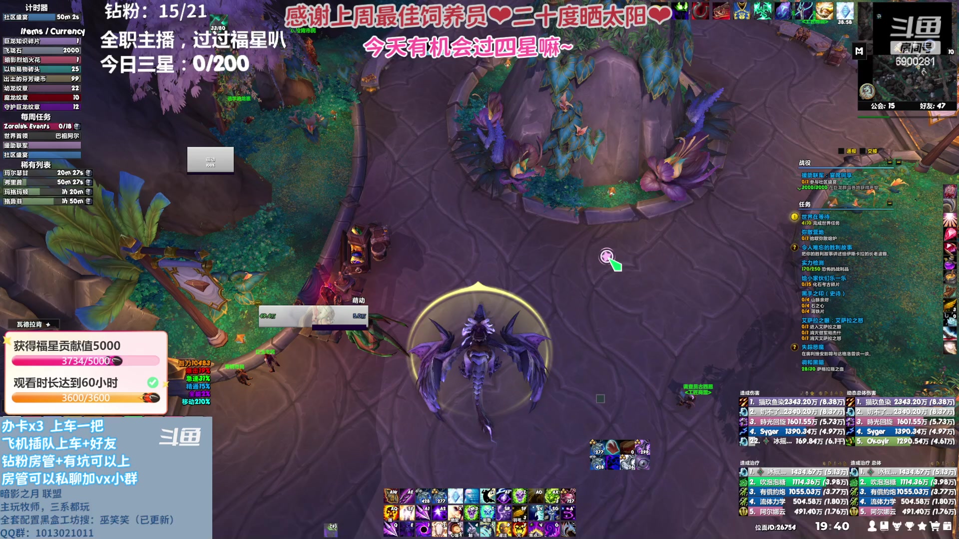 【2023-05-21 19点场】巫笑笑：每天都睡不饱啊~好困~