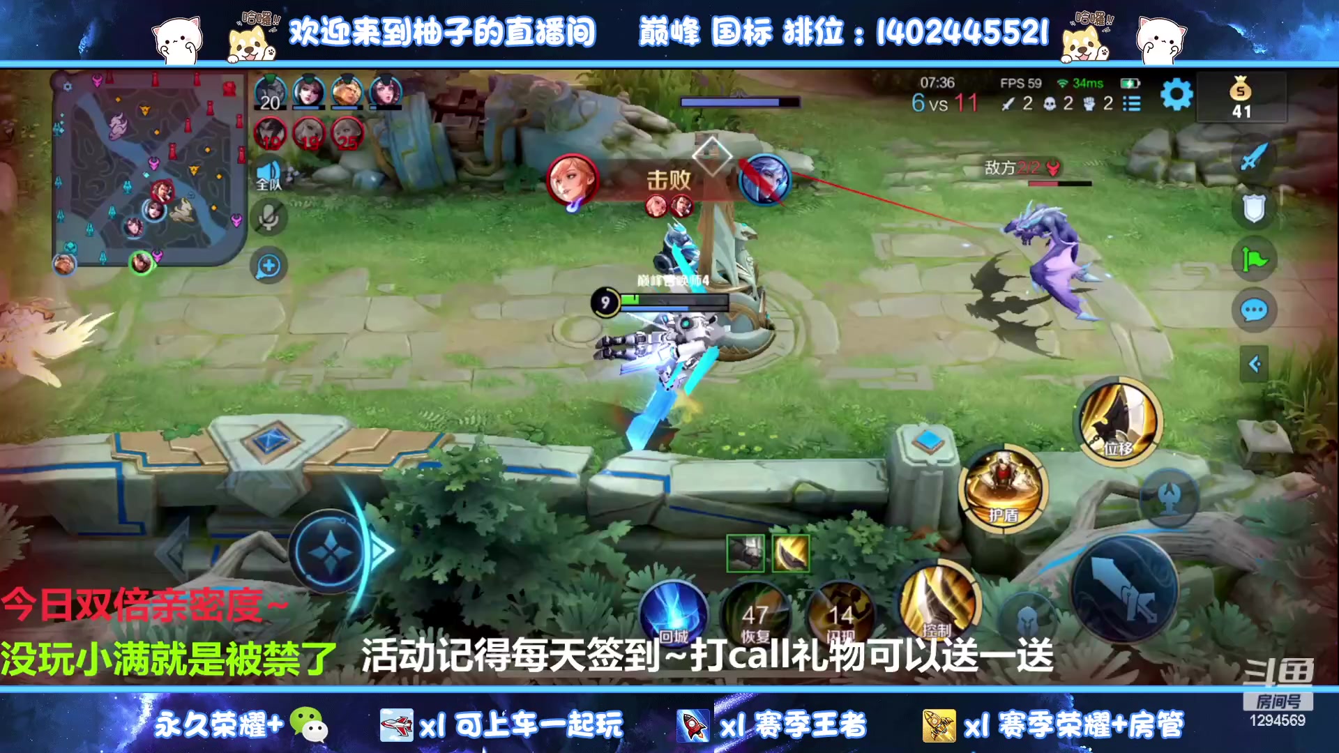 【2023-05-22 22点场】毕竟是柚子：巅峰打个国服小满~