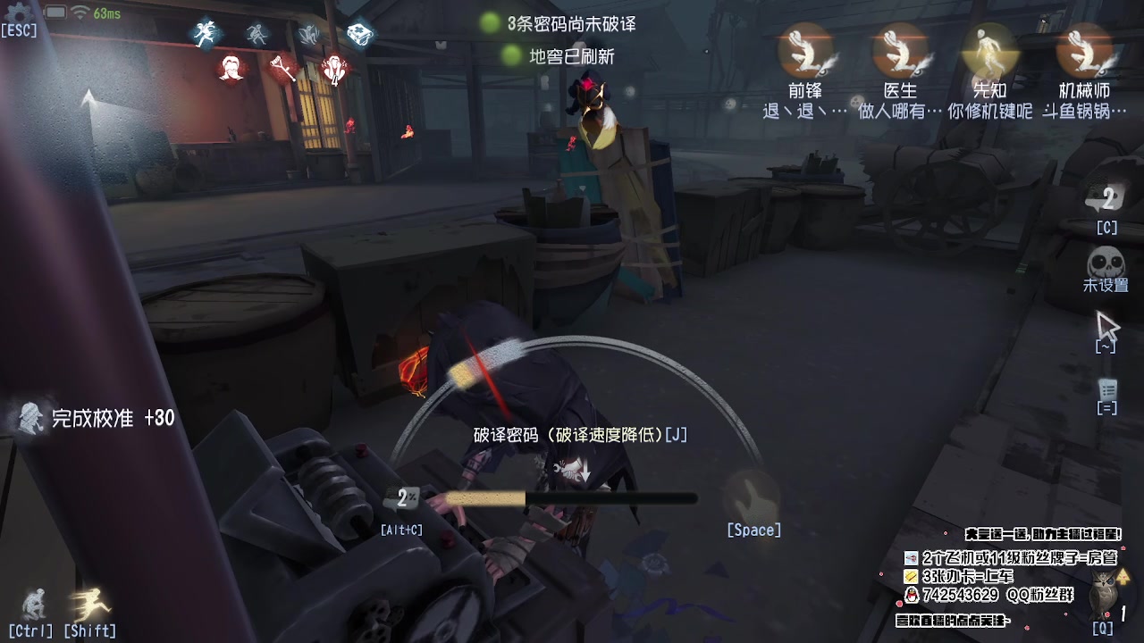 【2023-05-23 21点场】第五人格锅锅：营业中9552600