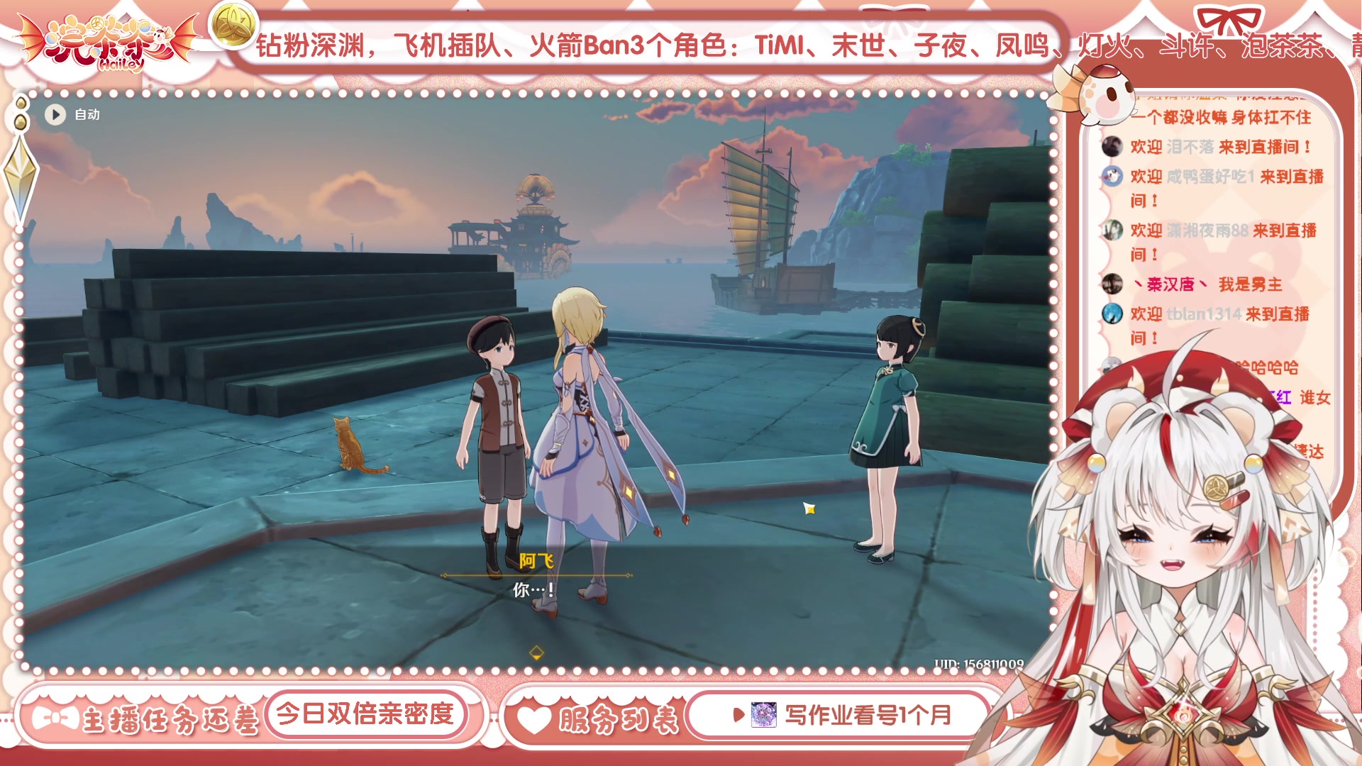 【2023-05-23 09点场】浣茶茶：萌新请进 姐姐带你