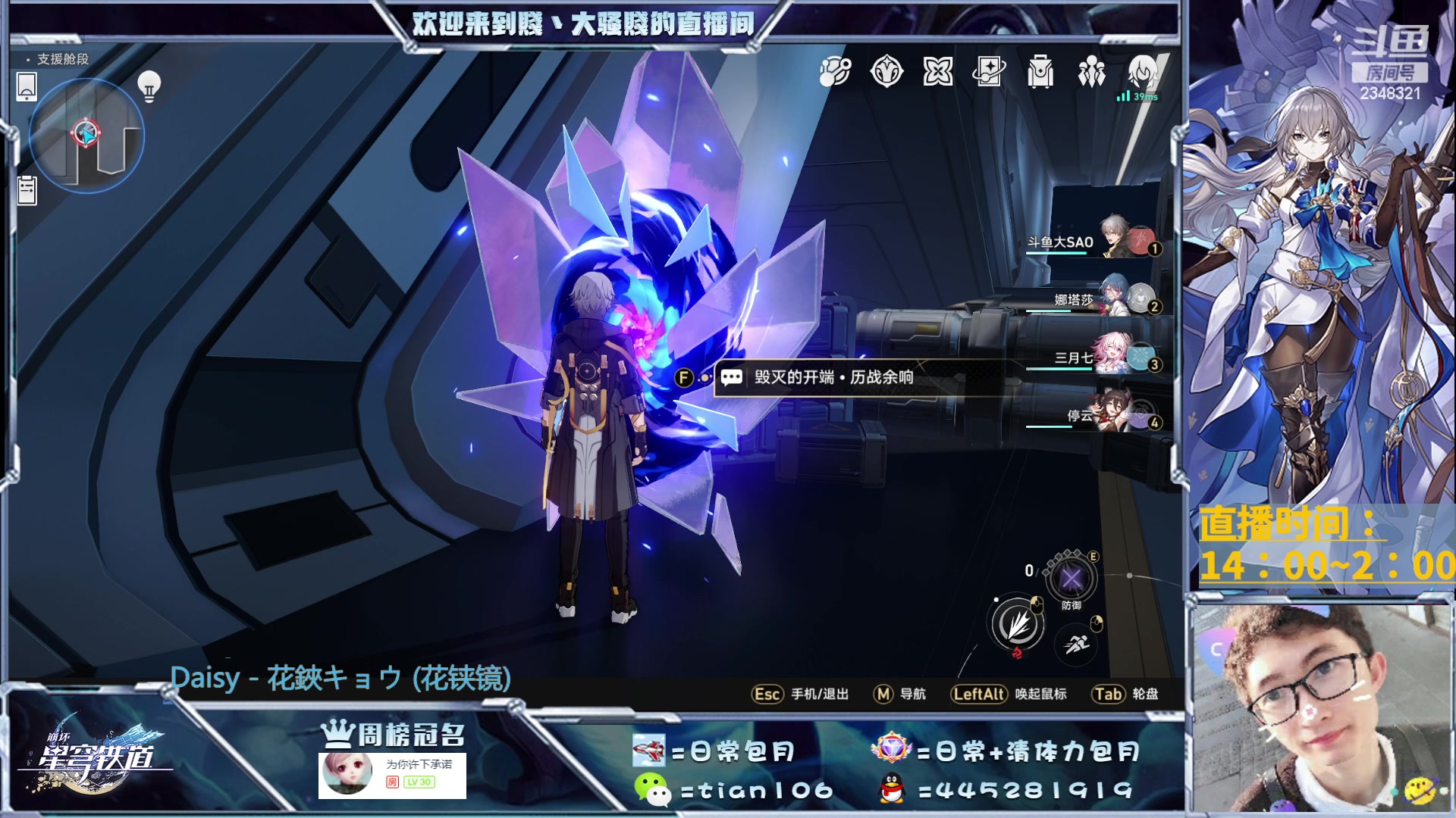 【2023-05-22 15点场】賤丶大骚賤：细节免费看号、办卡各种肝