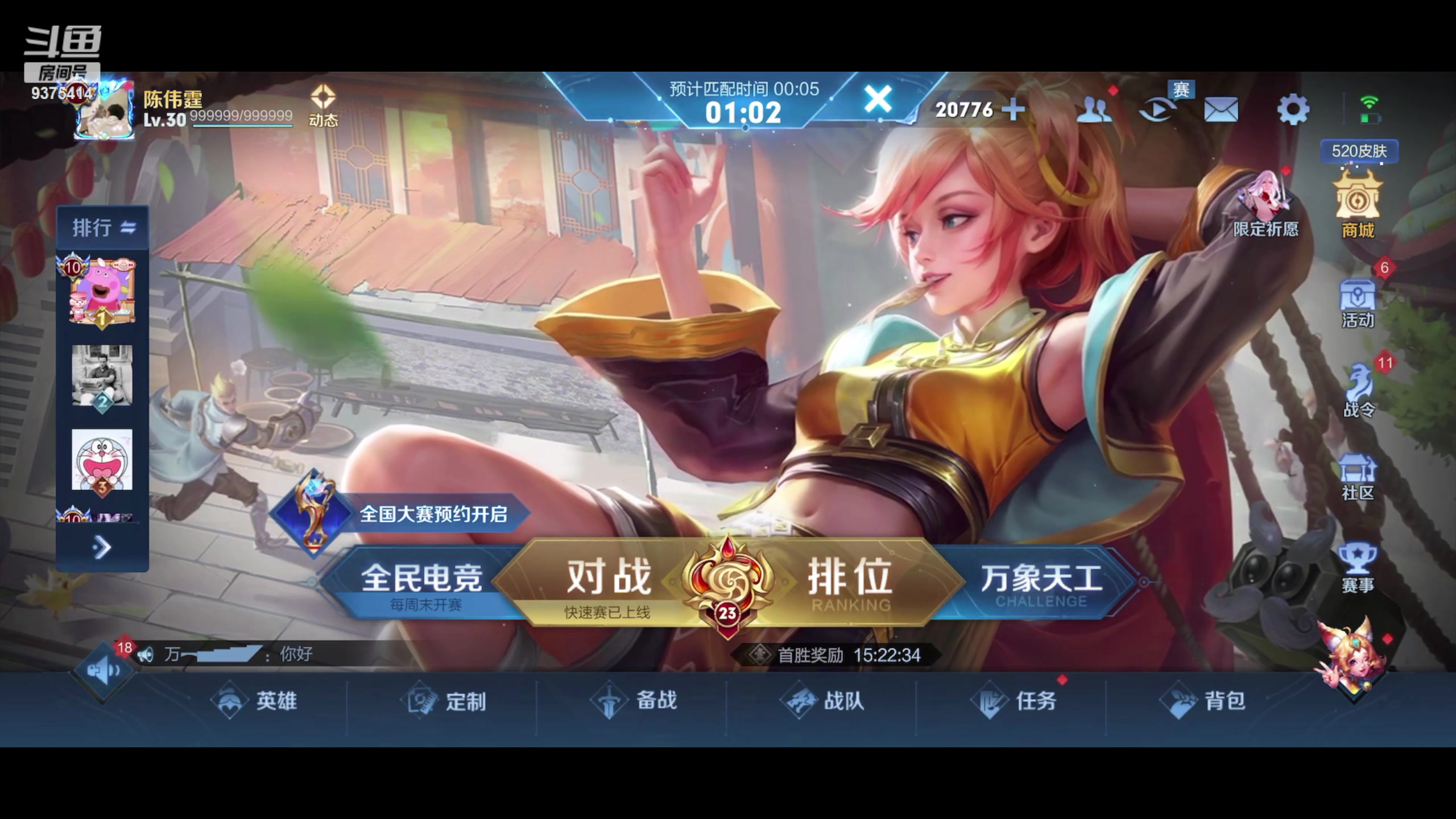 【2023-05-23 22点场】昧昧不是妹妹：稍微努力一点