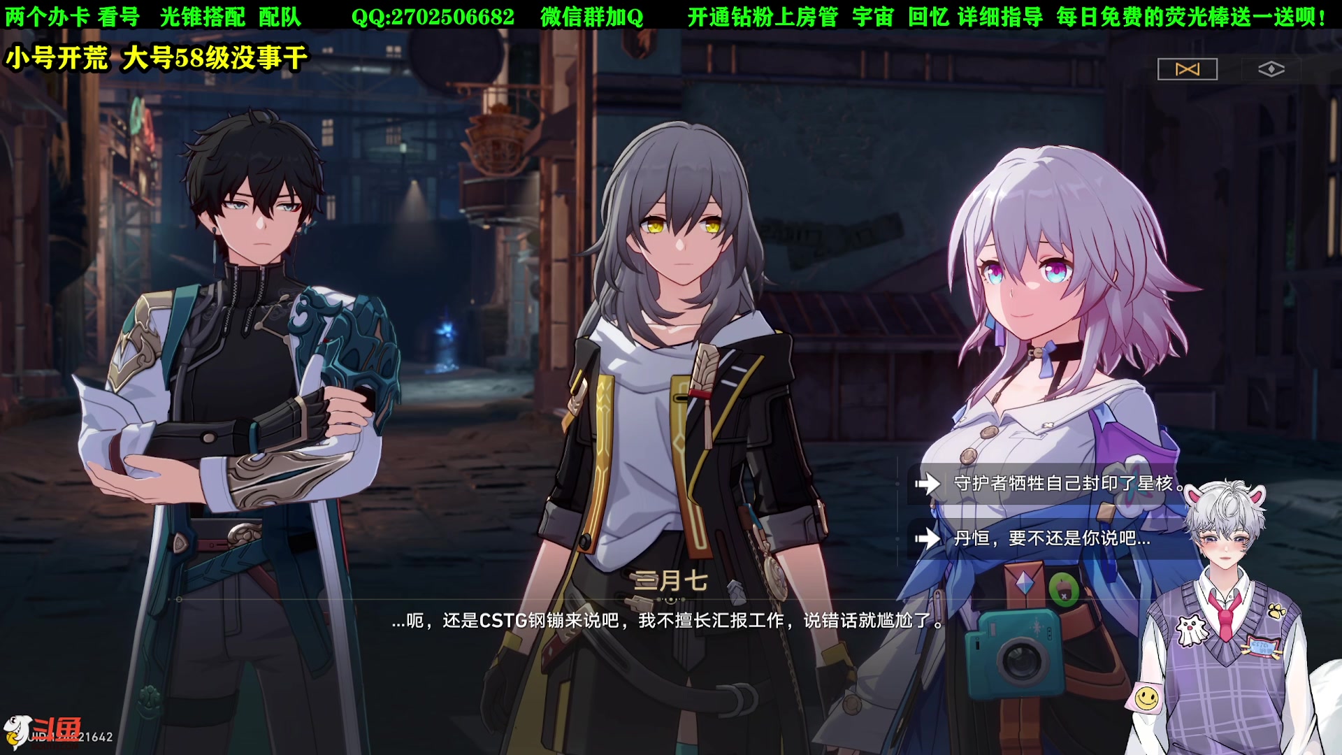 【2023-05-22 18点场】CSTG钢镚：办卡看号配队  在线指导！