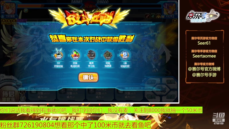 【2023-05-22 07点场】赛尔王007：赛尔号PVE和PVP