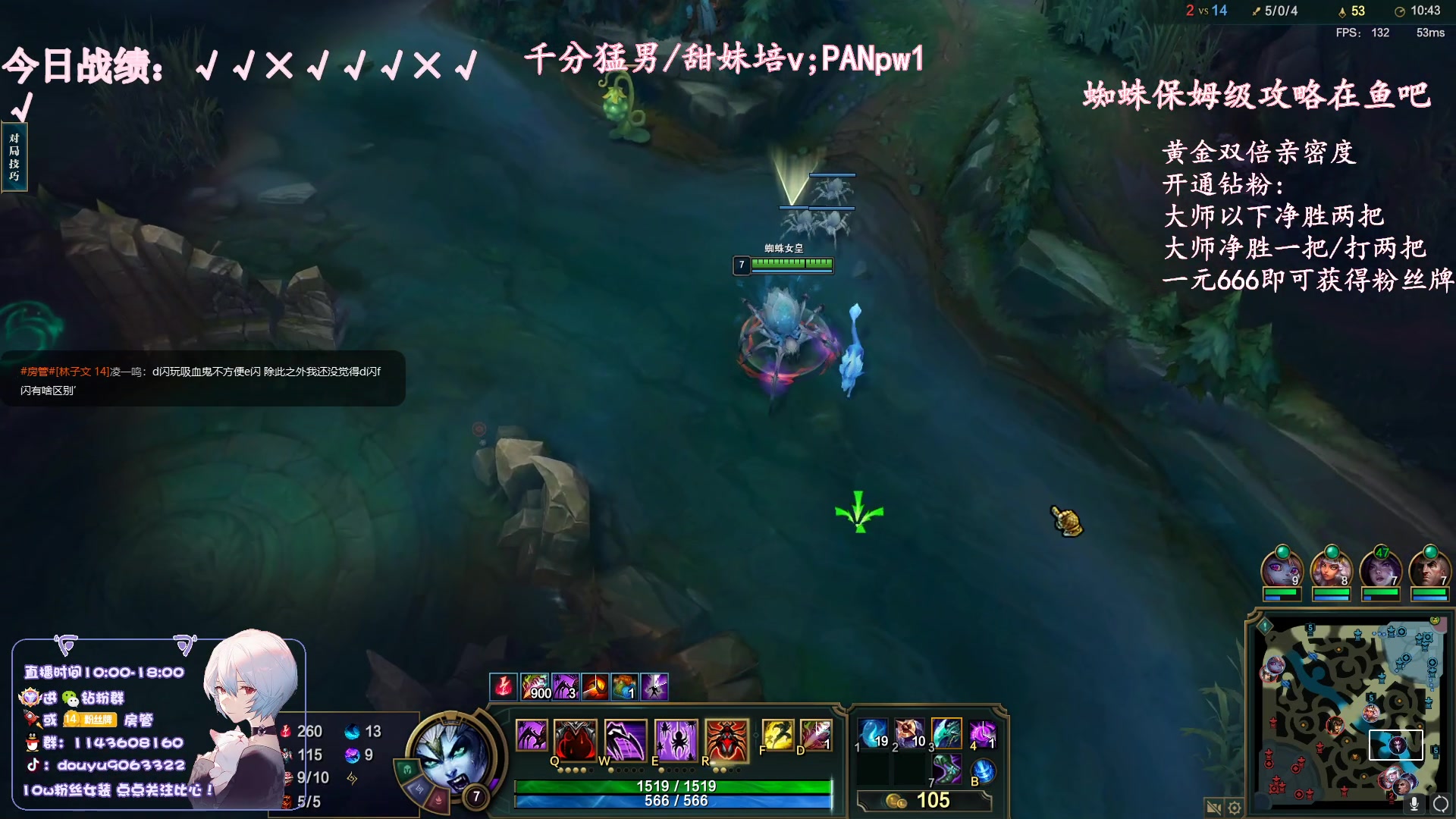 【2023-05-21 23点场】林子文i：国一蛛大师局把把ccc！！