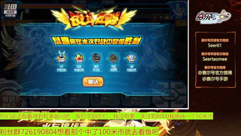 【2023-05-20 18点场】赛尔王007：赛尔号PVE和PVP