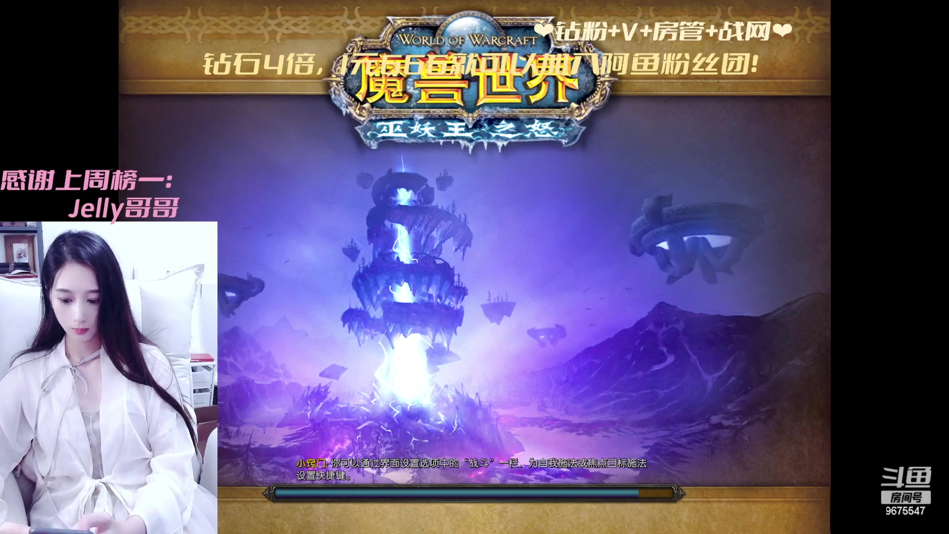 【2023-05-22 17点场】阿鱼鱼鱼鱼呀：【钻石4倍】一个666加入粉丝团