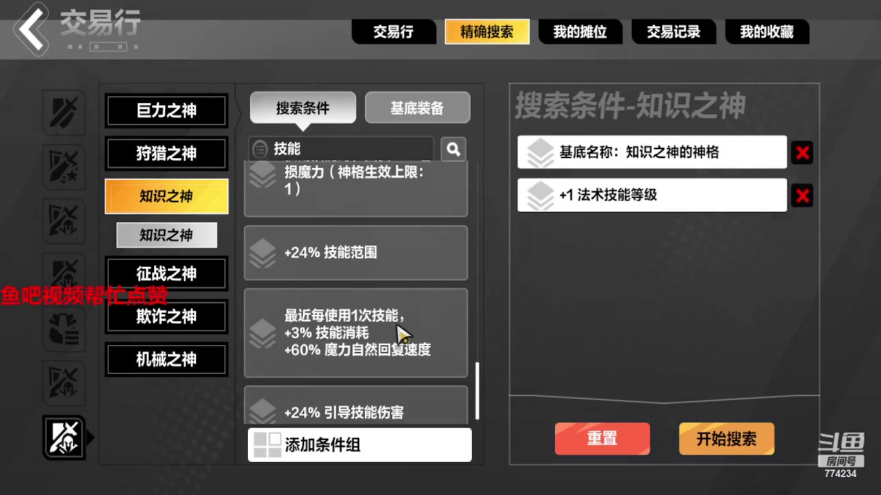 【2023-05-23 10点场】谎言言0V0：细节决定成败.......来玩