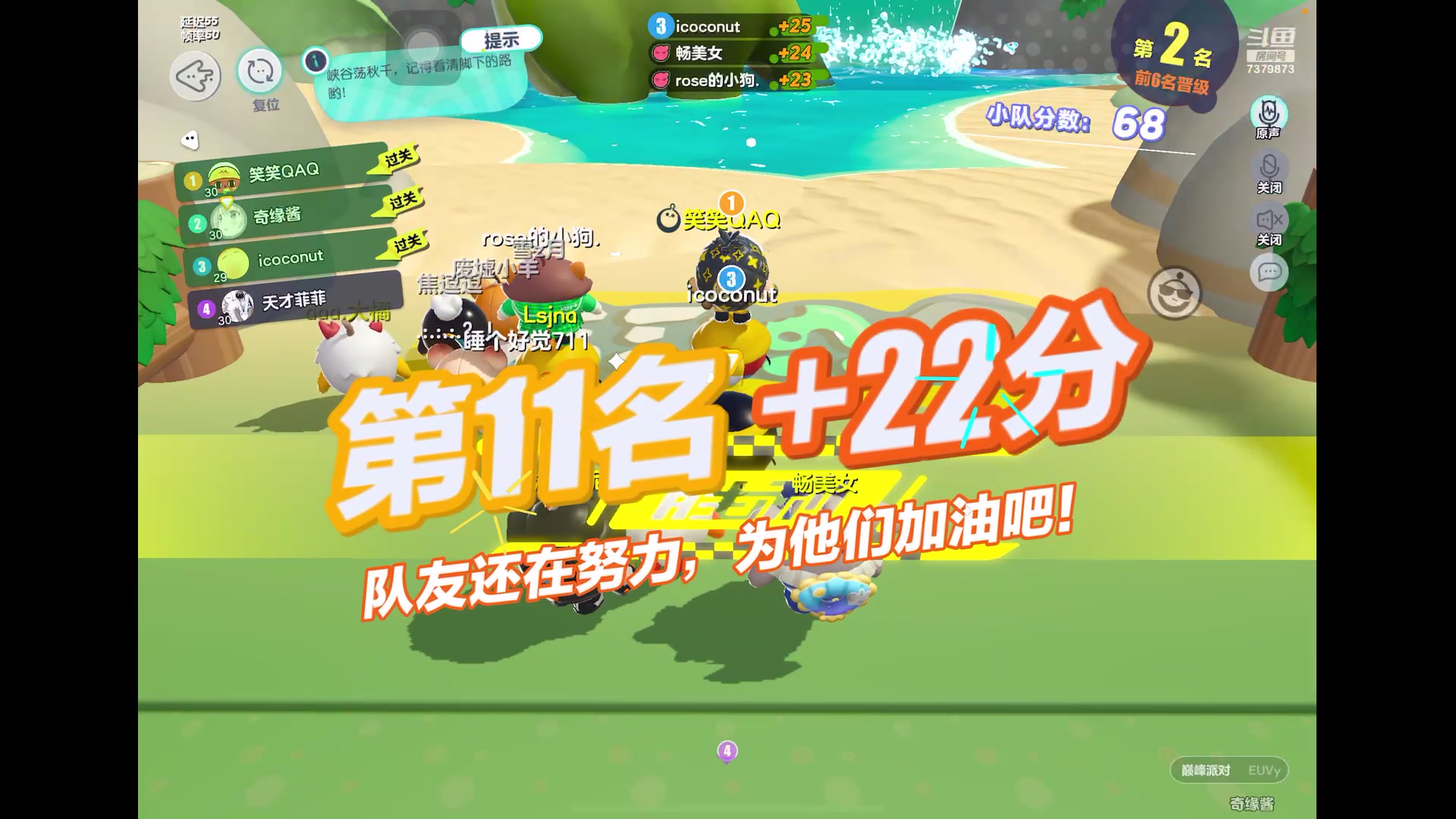 【2023-5-23 13点场】奇缘酱Qiyuan:【直播】奇缘带你上凤凰～