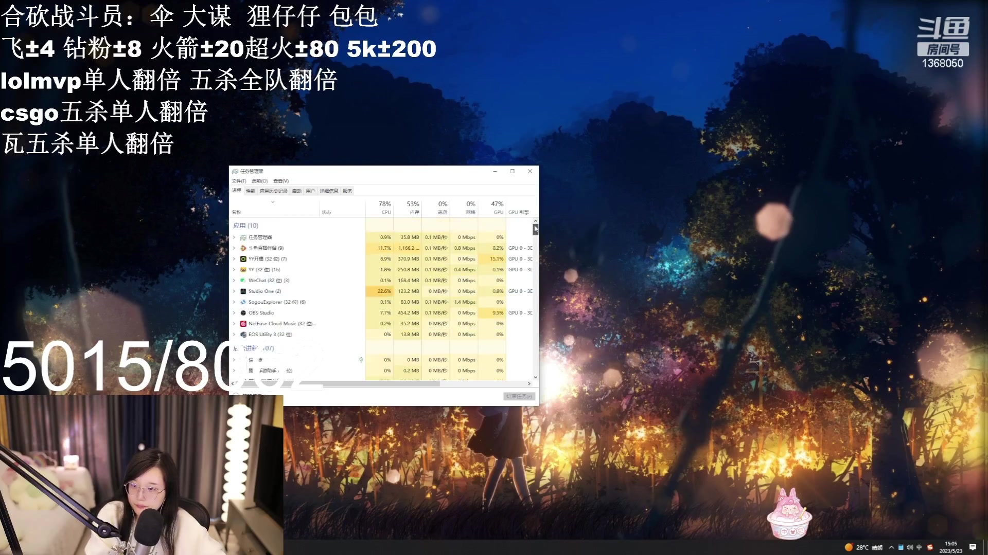 【2023-05-23 15点场】地表最强狸仔仔哟：【钻石双倍】是xd就来砍！合砍来了！