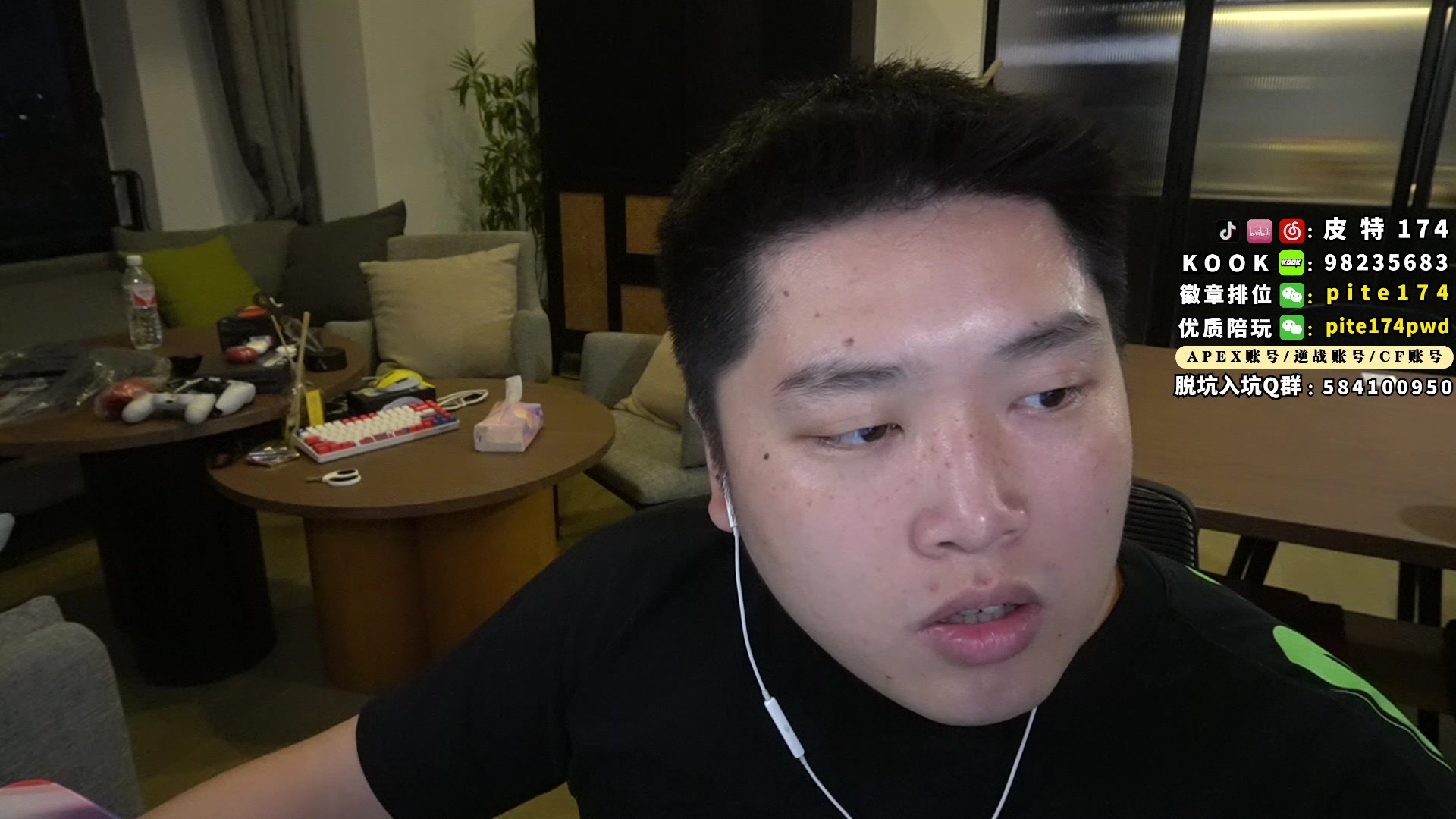 【2023-05-22 18点场】皮特174：【1元粉丝牌】7.半泰坦杯