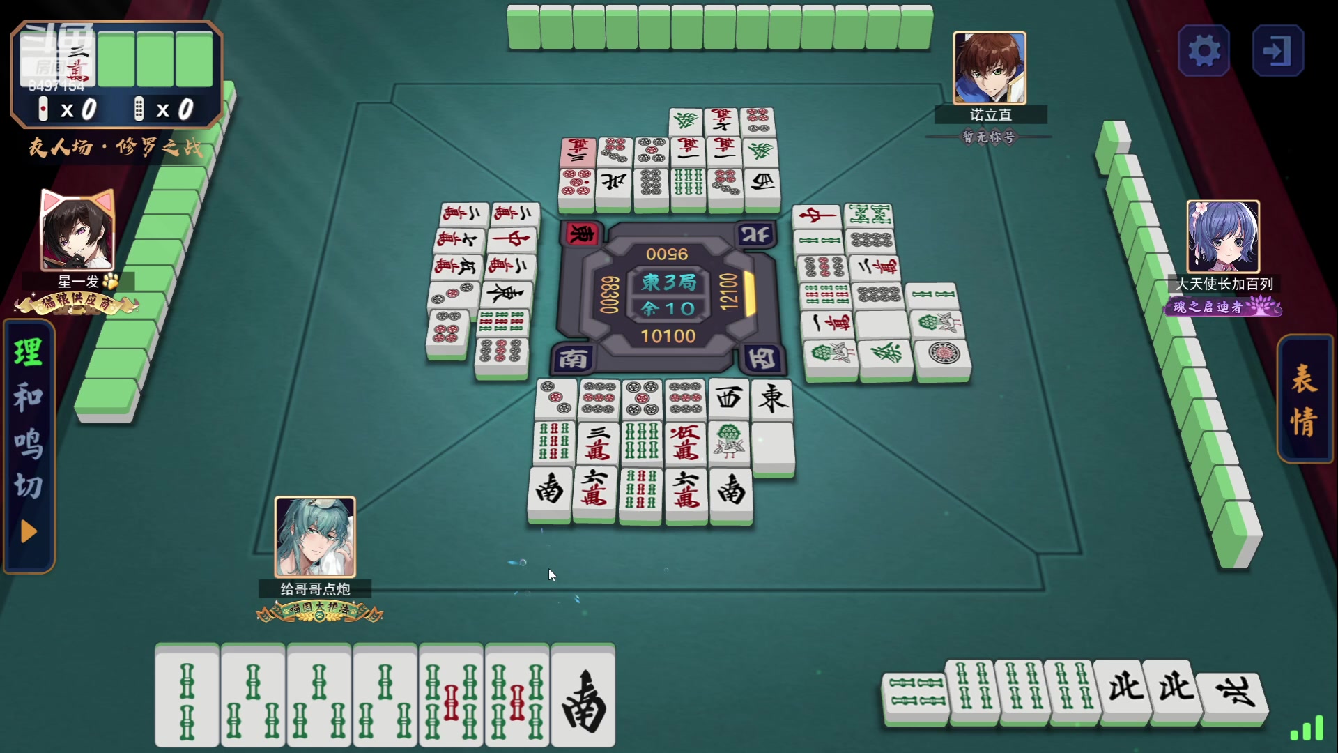 【2023-05-20 18点场】WE丶994：黄金双倍 ，巅峰赛打到11点输了定惩罚