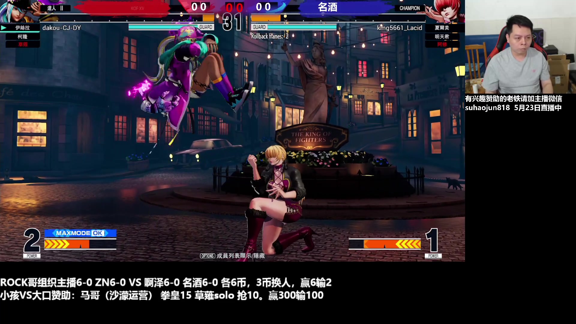 【2023-05-23 20点场】格鬦家大口：大口：憧憬传媒独家冠名赞助！