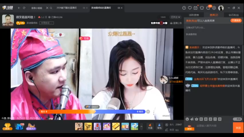 desktop 2023-05-12 22-59-16