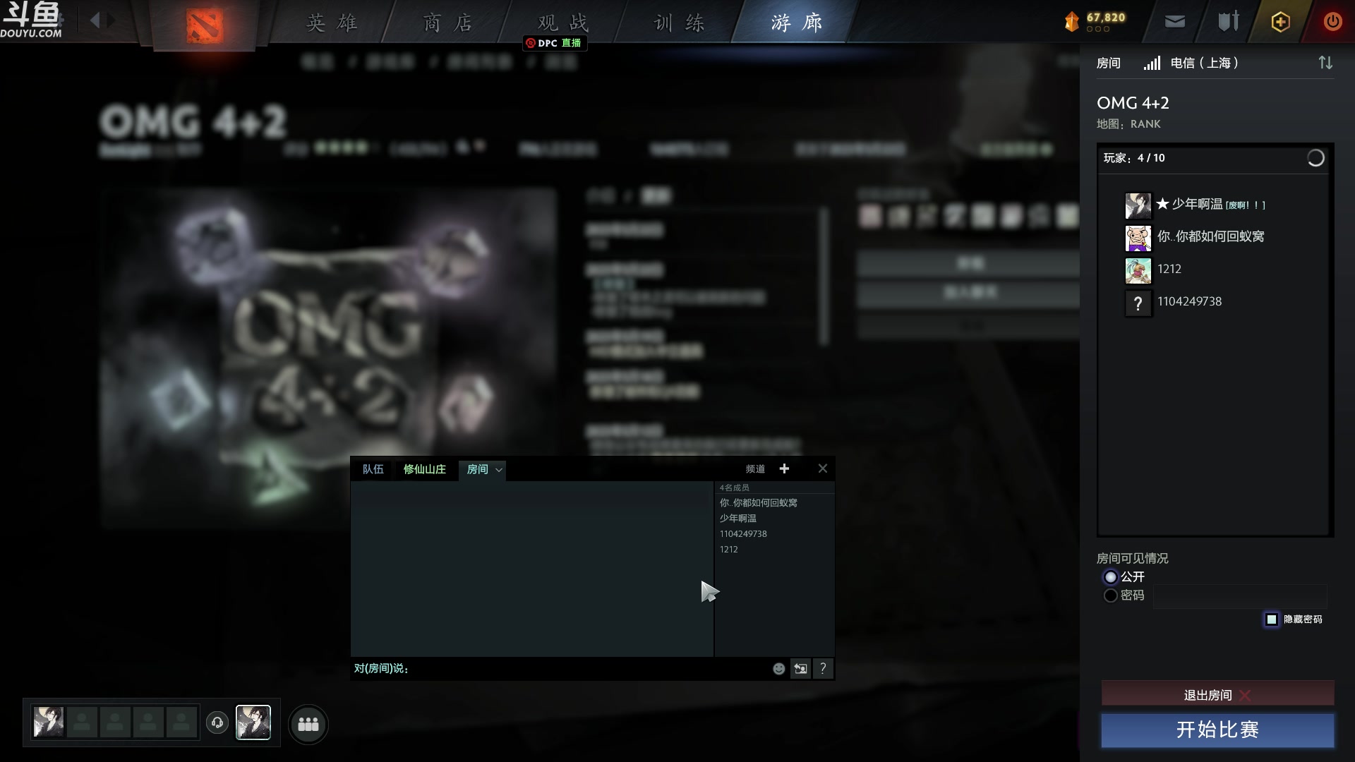 【2023-05-23 06点场】wenshen589：哪有这么容易倒下！