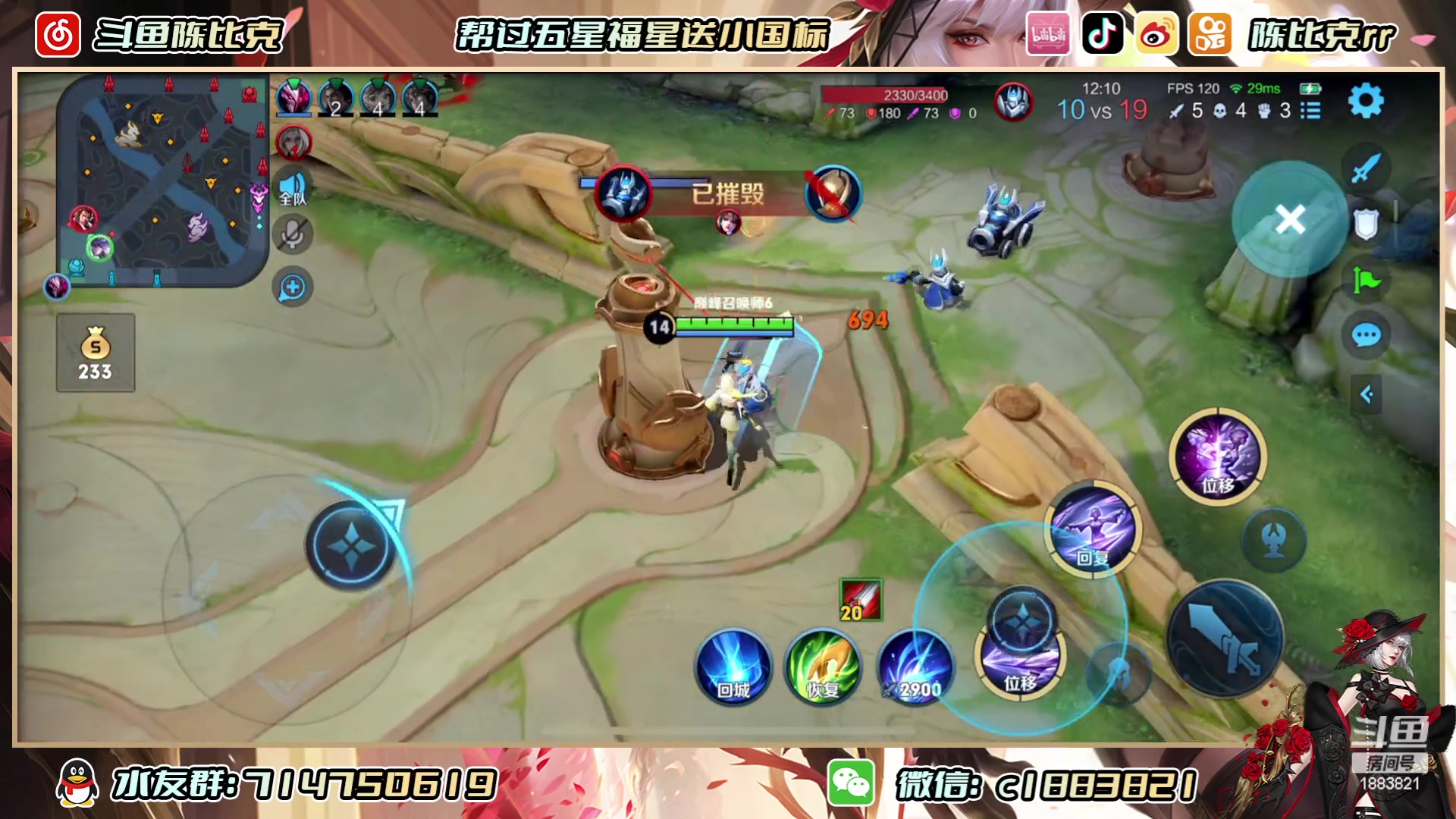 【2023-05-23 12点场】陈比克rr：今日教学东方镜