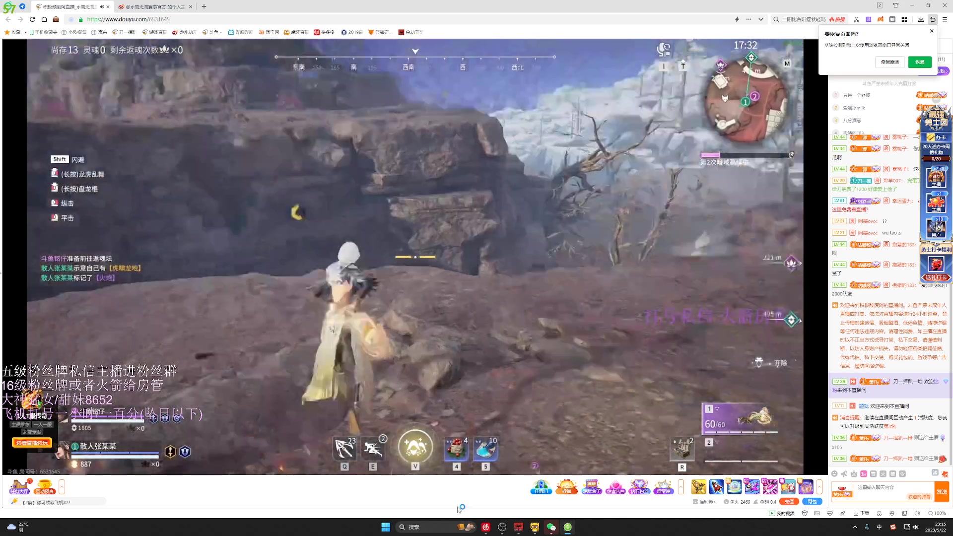 【2023-05-22 22点场】刀一挥趴一堆：(刀一挥)上分机器人