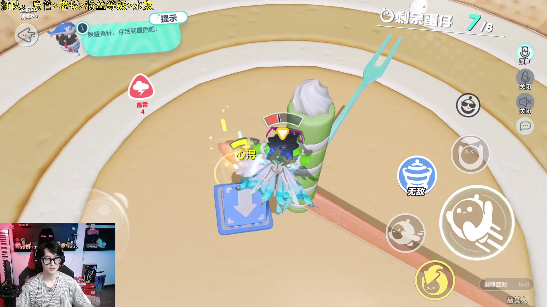 【2023-05-18 19点场】爱玩游戏的赫某人：太有实力辣！！！！