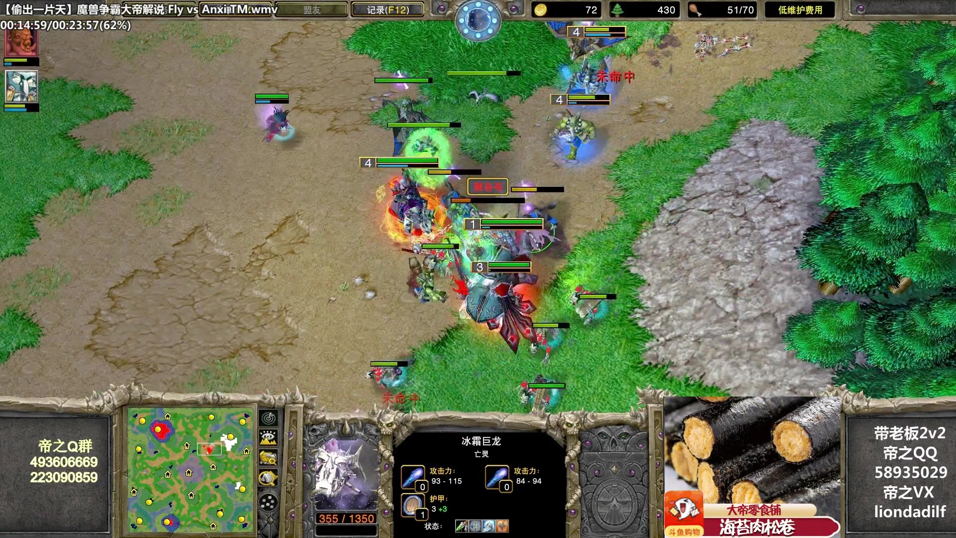 【2023-05-23 08点场】大帝LioN：魔兽争霸3~精彩视频~LioN大帝解说
