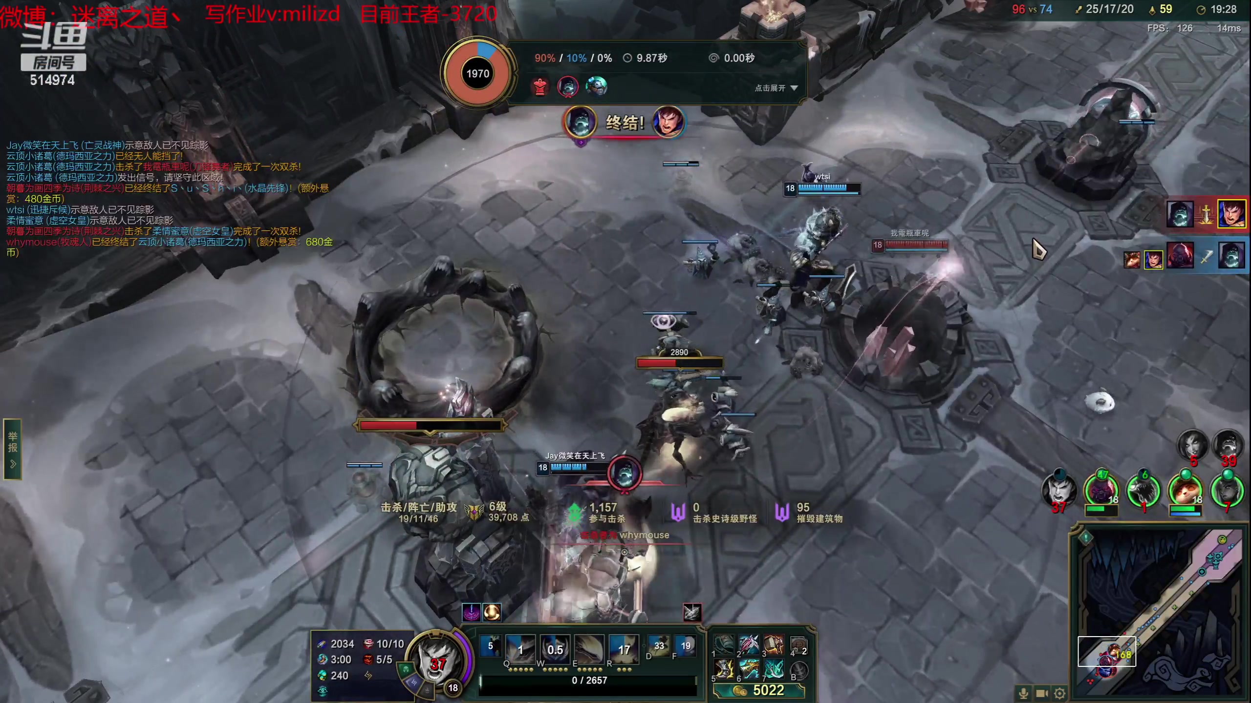 【2023-05-23 08点场】迷离之道丶：迷离劫：韩服大师冲王者