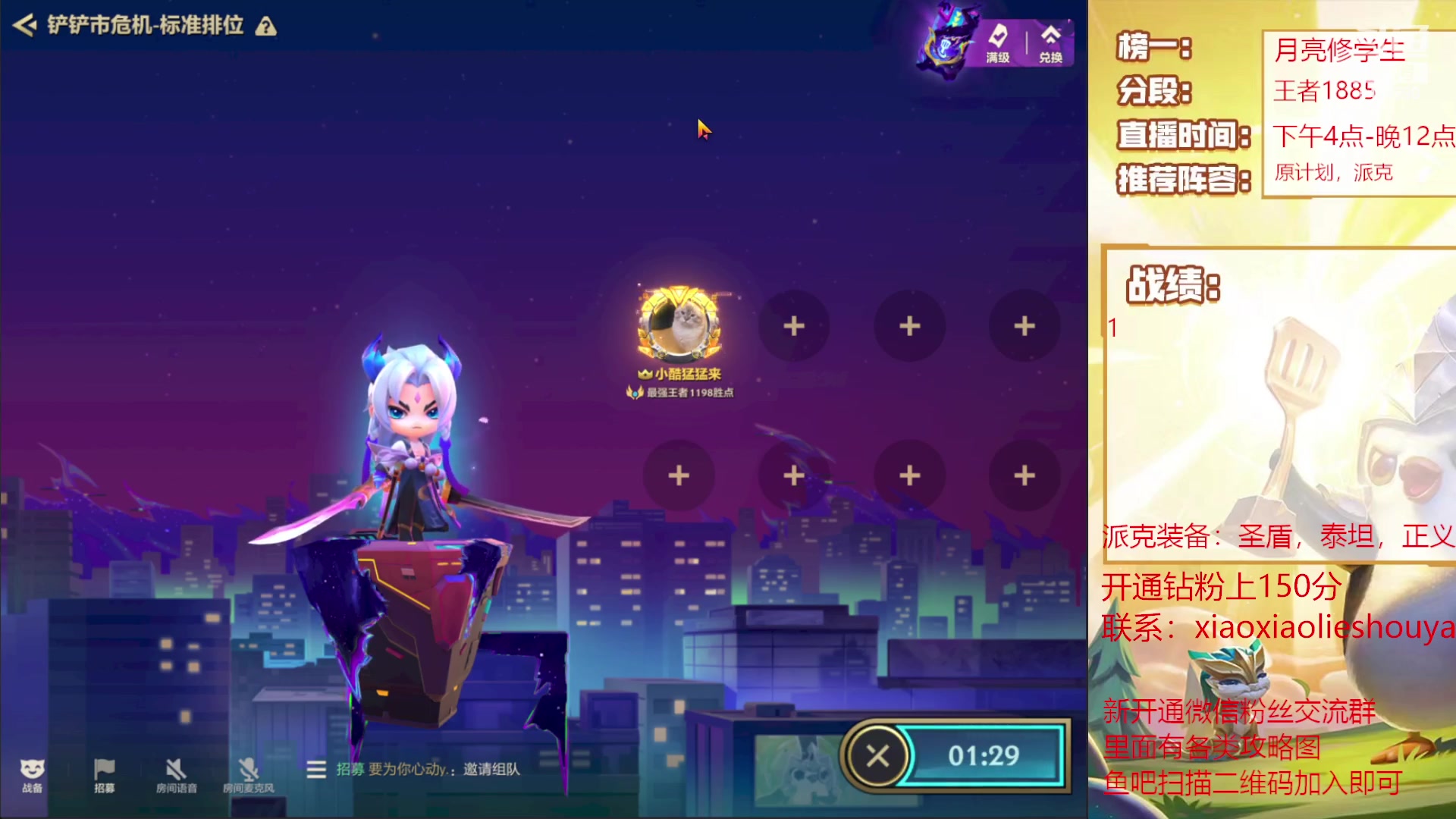 【2023-05-22 23点场】恶魔小小猎手：只收4层以上魔盗团