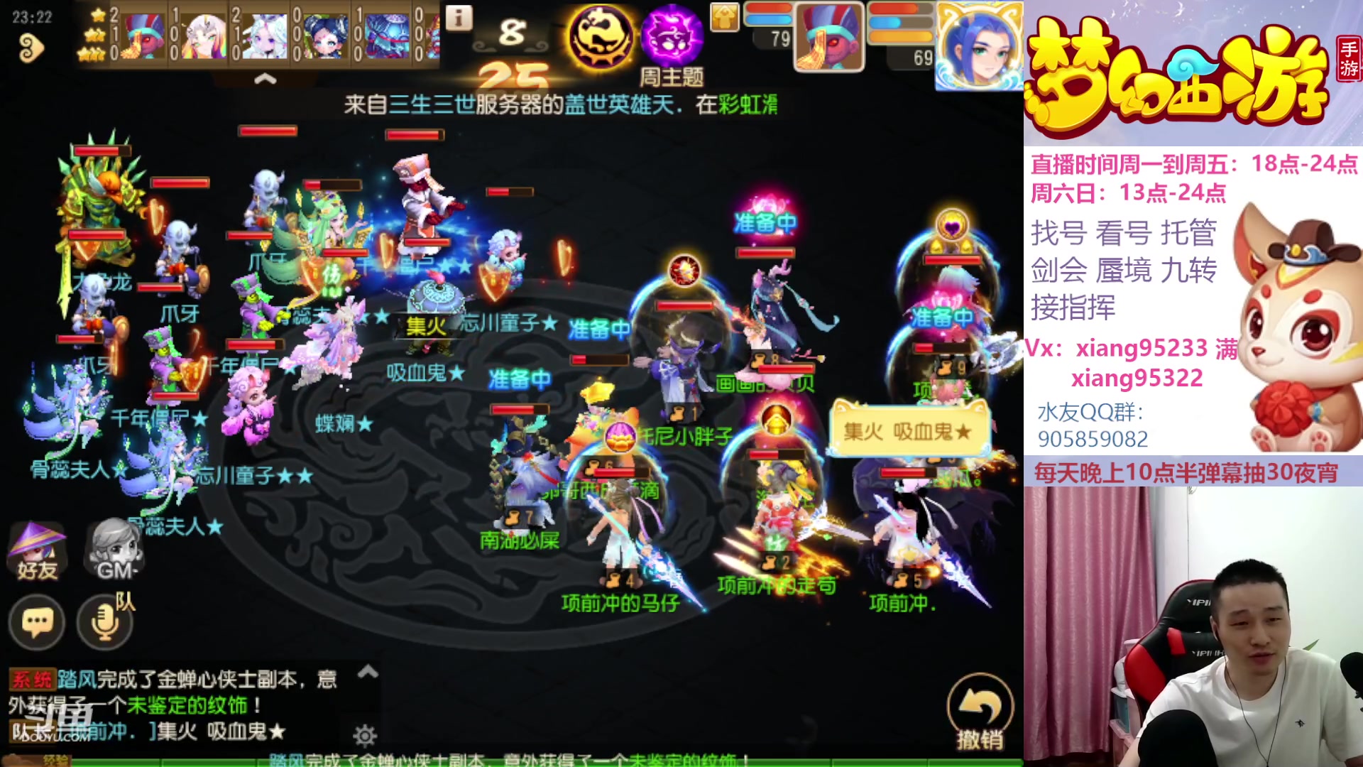 【2023-05-23 23点场】项95：永不摆烂的项前冲