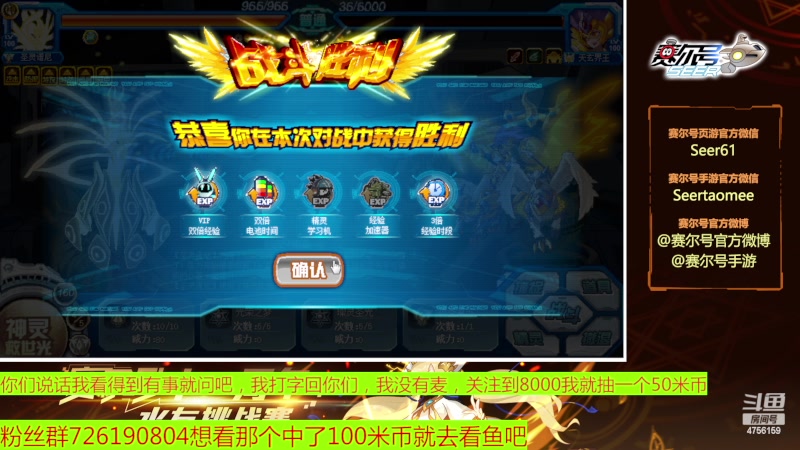 【2023-05-20 08点场】赛尔王007：赛尔号PVE和PVP