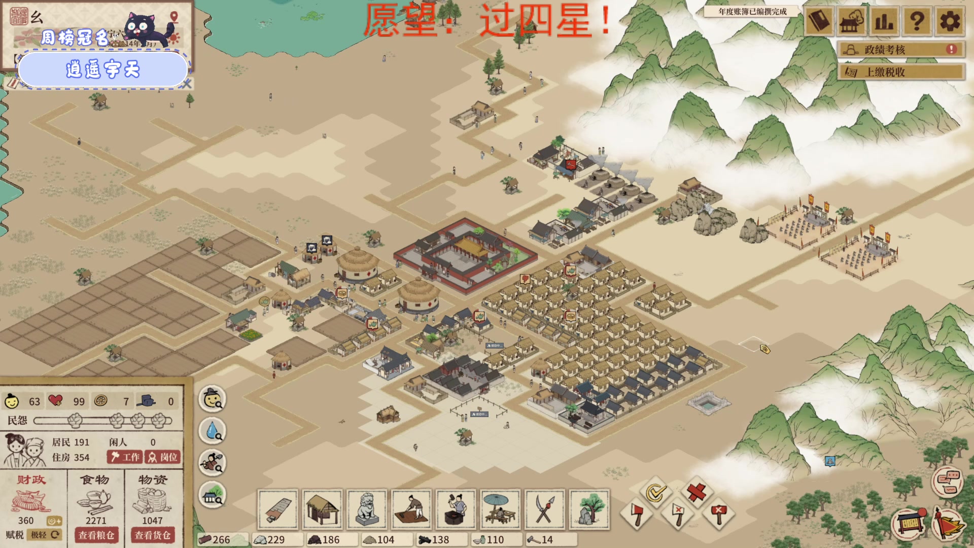 【2023-05-22 17点场】就是林小乐啊：（小奶团）新人主播！！
