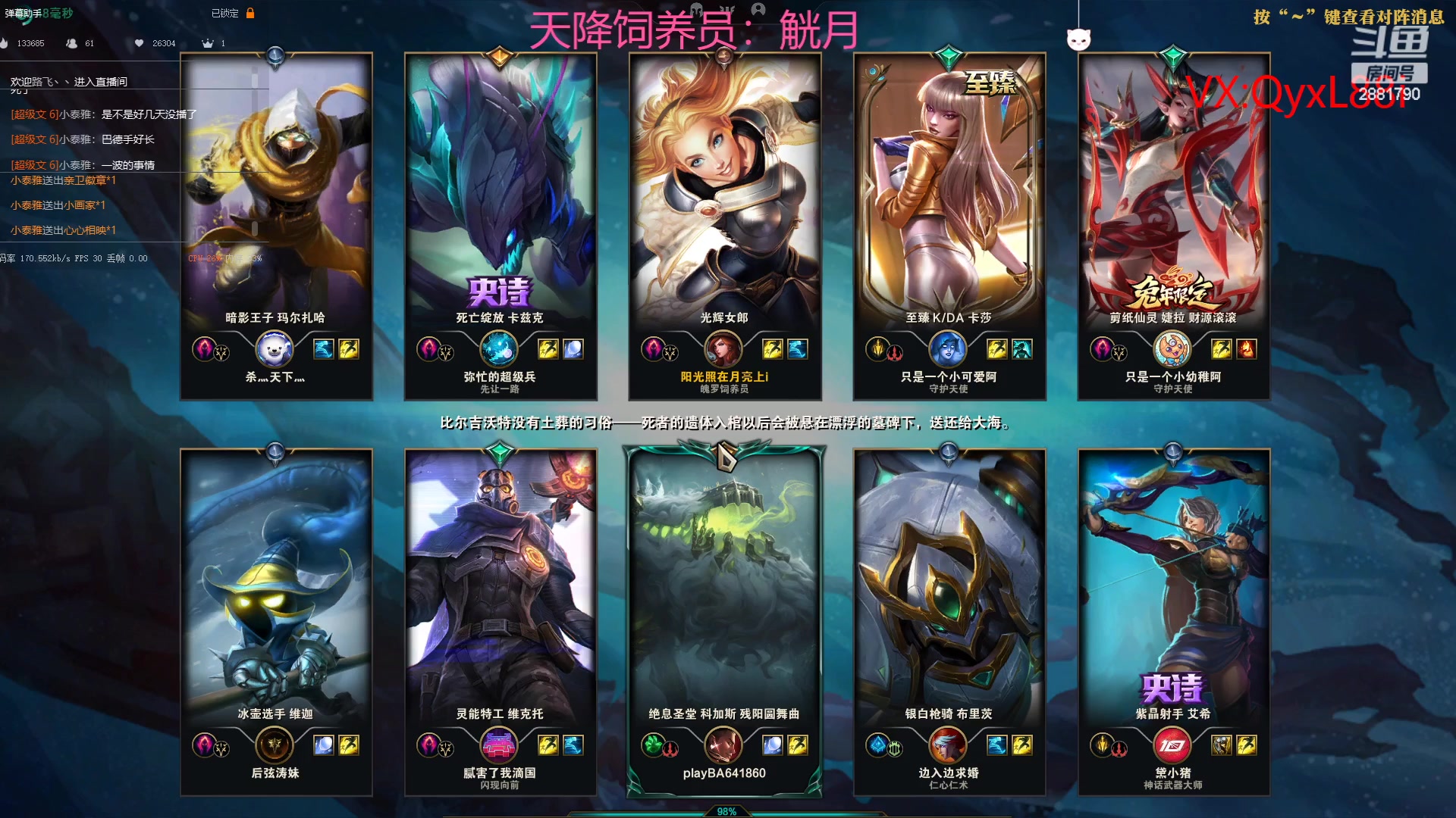 【2023-05-23 12点场】晴天QyxL：晴天：纳尔我的超人