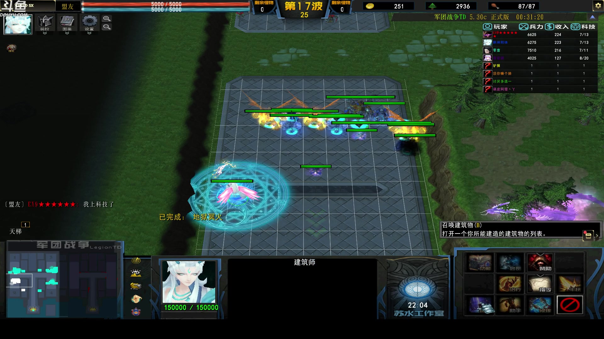 【2023-05-20 03点场】wenshen589：哪有这么容易倒下！