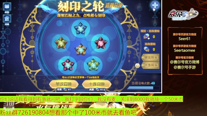 【2023-05-19 16点场】赛尔王007：赛尔号PVE和PVP