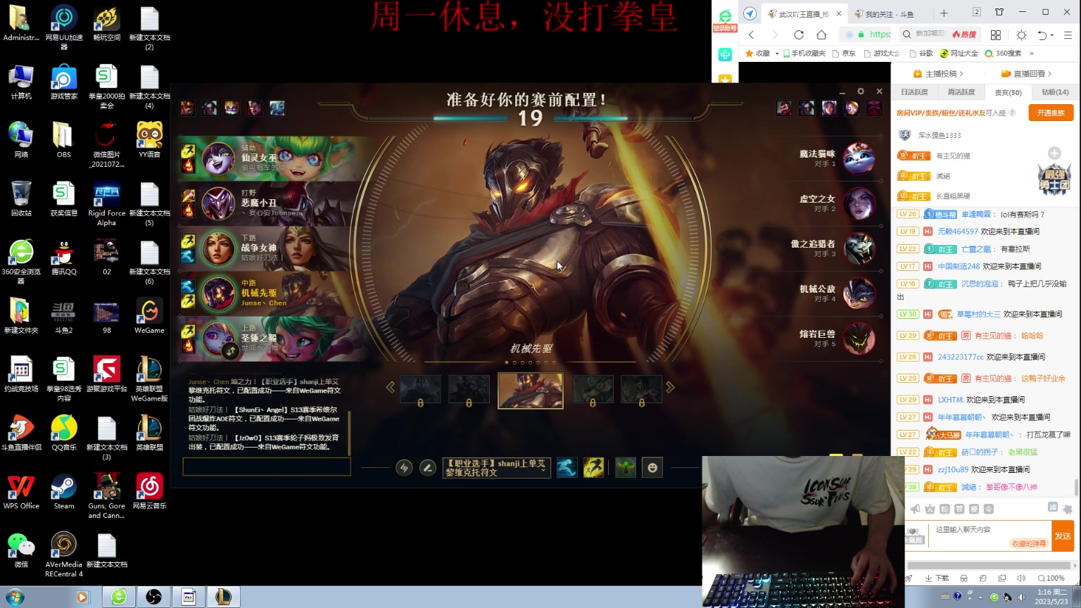 【2023-05-23 00点场】武汉吖王：吖王：憧憬传媒独家冠名！今日加班一下！！