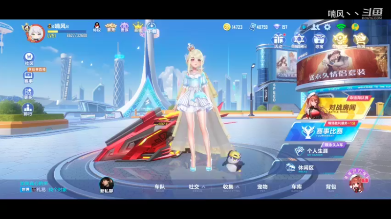 《飞车手游》这模式氮气用不完