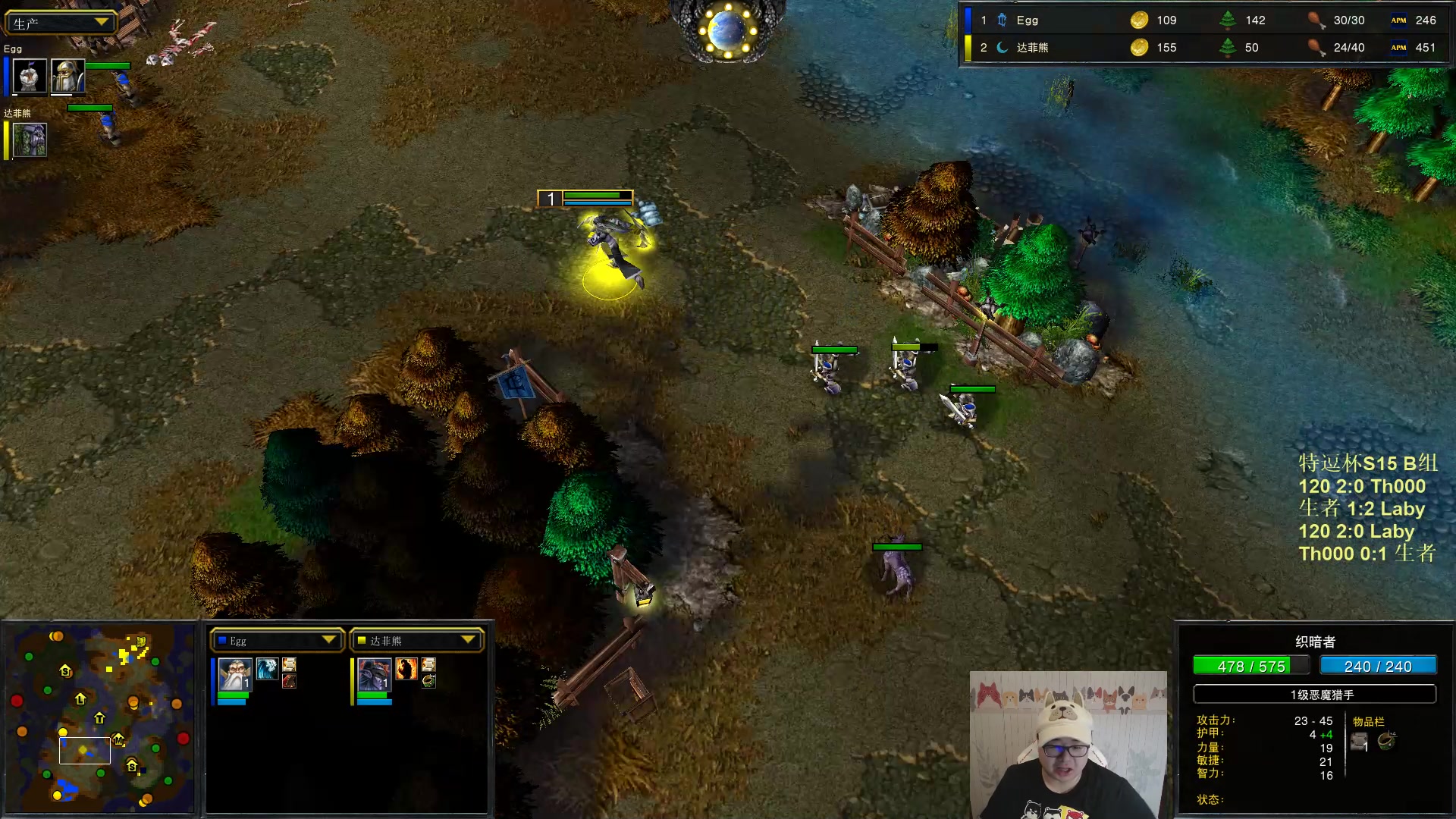 【2023-05-23 20点场】War3TeD：【直播中】7点特逗杯S15 120登场